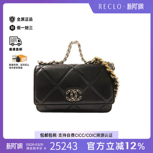 中古Chanel香奈儿女包A级95新Wallet Chain链条钱包WOC斜挎包