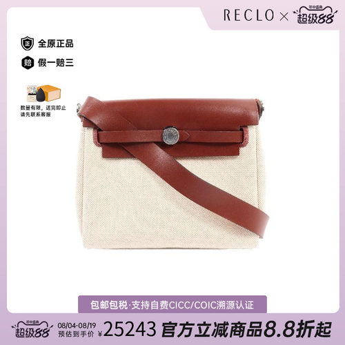 中古Hermes爱马仕单肩包