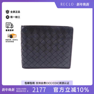 wallet双折钱包短钱包 fold 中古Bottega Veneta葆蝶家男B级9新Bi