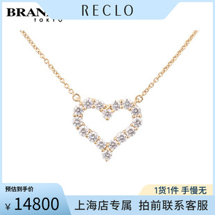 中古「95新」TIFFANY蒂芙尼心形镶钻项链153*125mm750黄金42cm