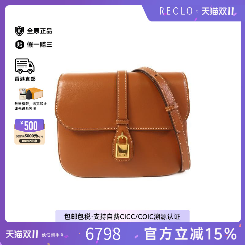 中古Celine赛琳斜挎包レディース