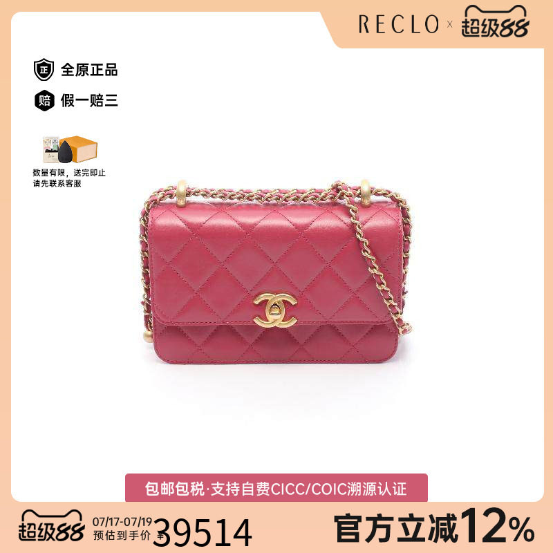 中古Chanel香奈儿斜挎包