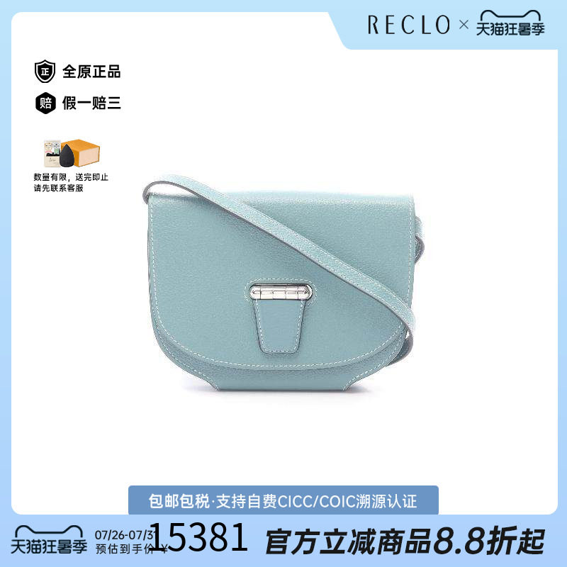 中古Hermes爱马仕斜挎包