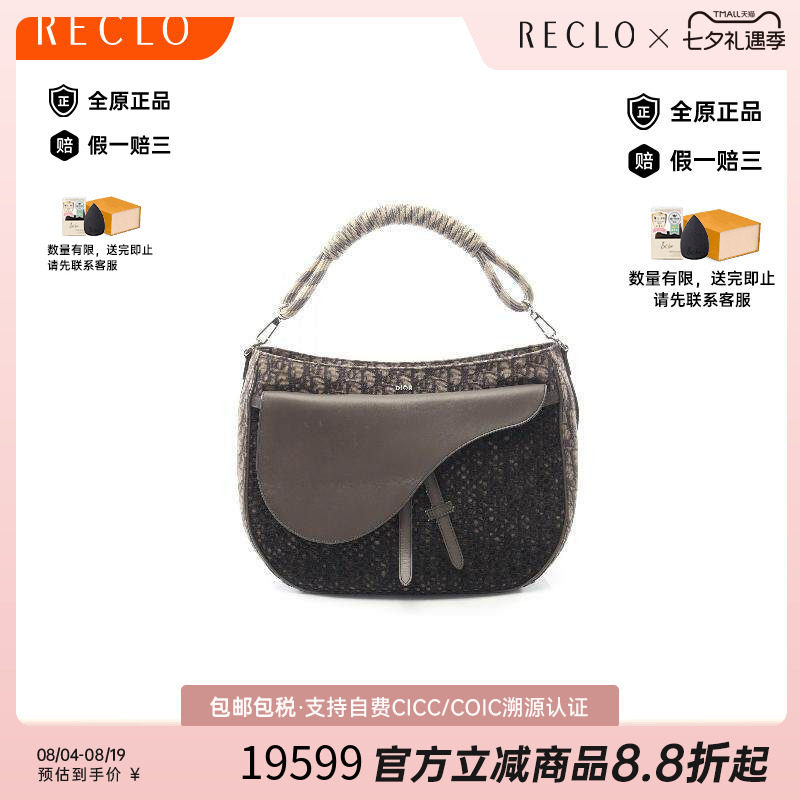 中古Dior迪奥单肩包レディース