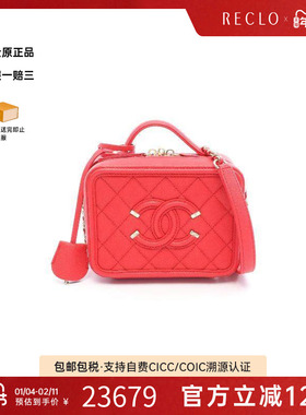 中古Chanel香奈儿女包A级95新CC filigree圆饼包牛皮斜挎包红色