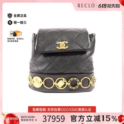 中古Chanel香奈儿双肩包