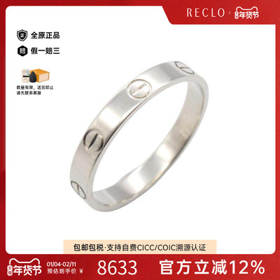 中古Cartier卡地亚戒指メンズ