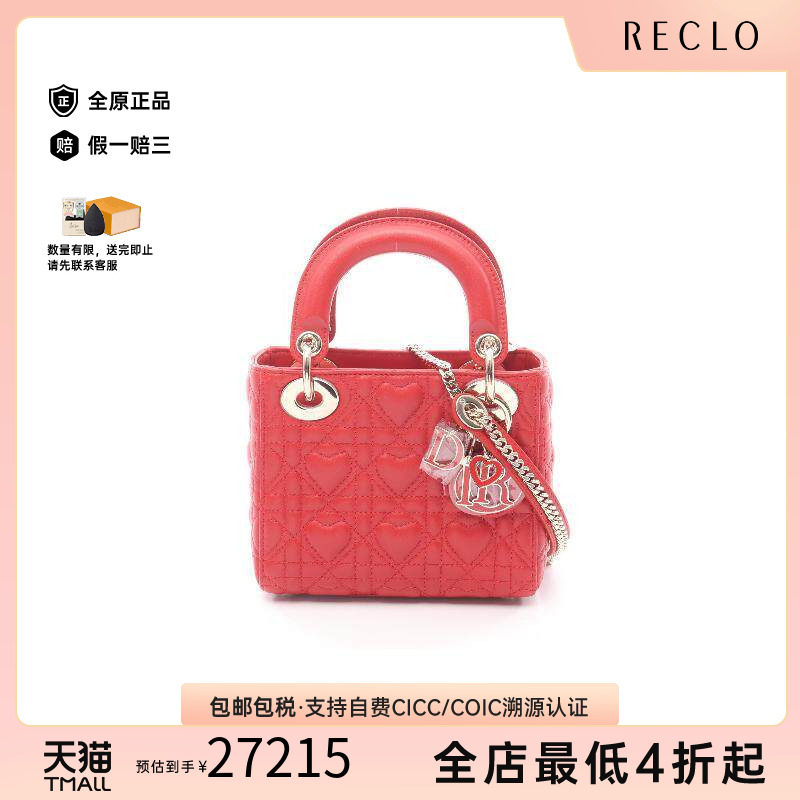 中古Dior迪奥斜挎包レディース