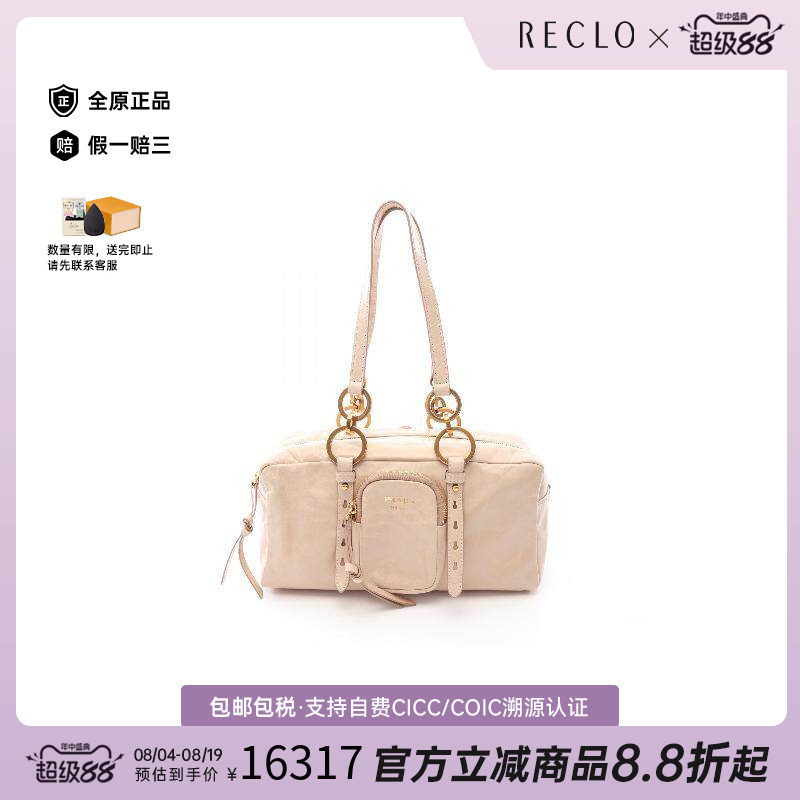 中古Prada普拉达单肩包