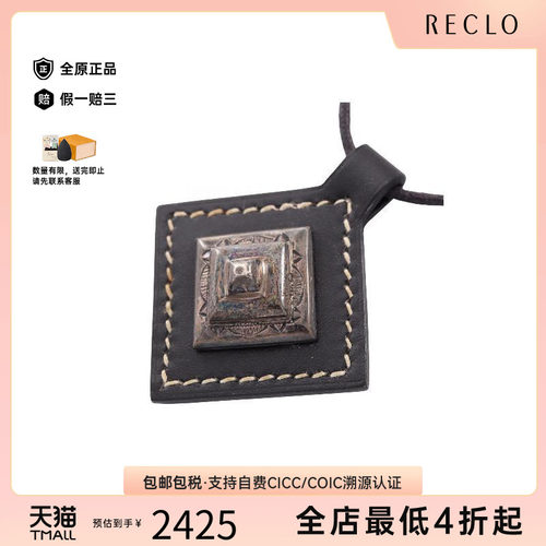中古Hermes爱马仕项链レディース