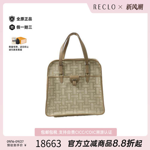 中古Hermes爱马仕托特包