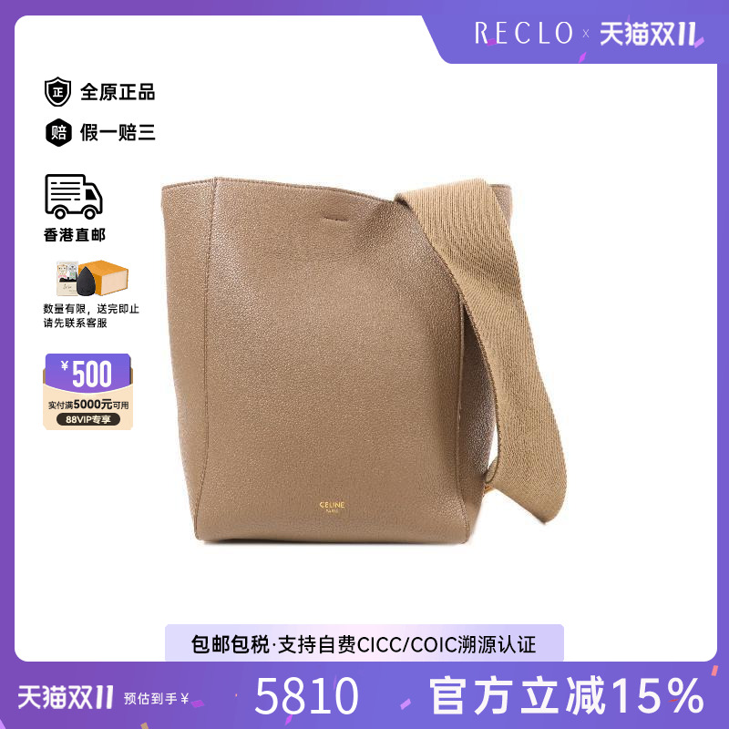 中古Celine赛琳单肩包レディース
