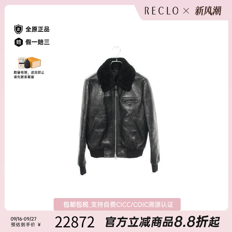 中古TomFord汤姆福特外套