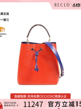 中古LV路易威登女包A级95新Noe水桶包牛皮斜挎包红色