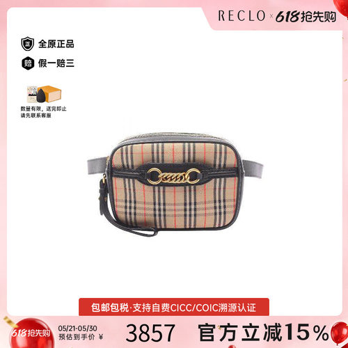 中古Burberry博柏利腰包