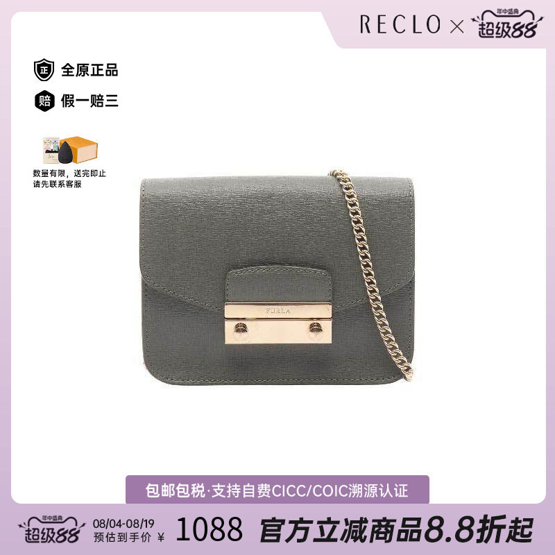 中古Furla芙拉斜挎包レディース