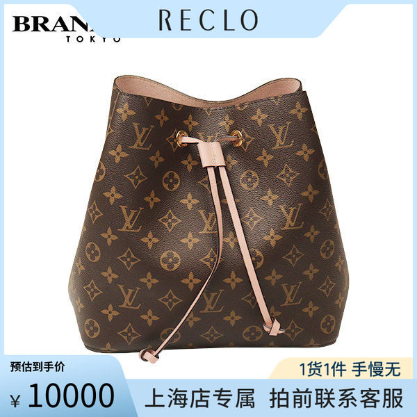 「9.0新」LOUIS VUITTON(路易威登)NEONOEMM樱花粉老花中号单肩包