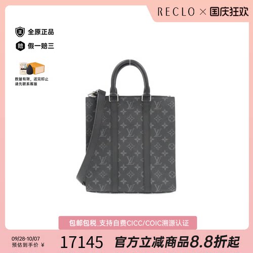 中古LV路易威登老花斜挎女包