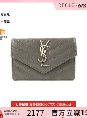 中古YSL圣罗兰女B级9新Bi-fold wallet双折钱包牛皮短钱包灰色
