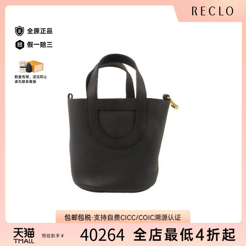 中古Hermes爱马仕手提包