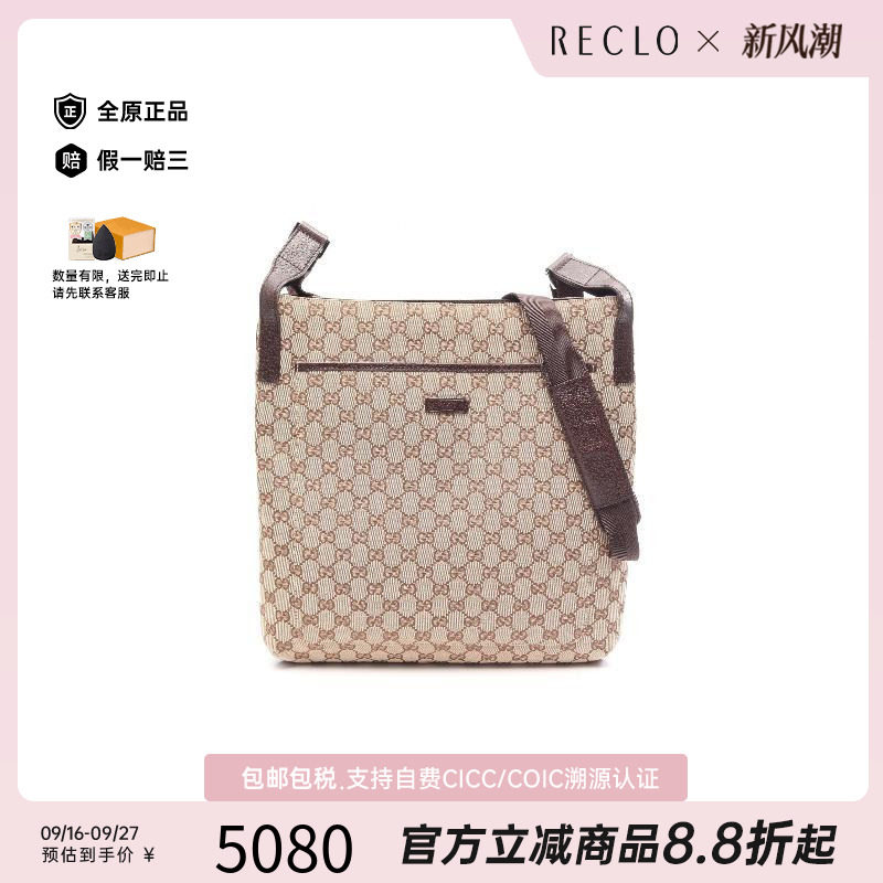 中古Gucci古驰单肩包レディース