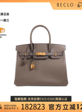 中古Hermes爱马仕女包A级95新Birkin 30铂金包 30牛皮手提包灰色