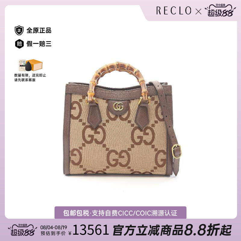 中古Gucci古驰斜挎包レディース