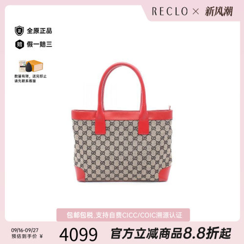 中古-日本进口Gucci古驰托特包