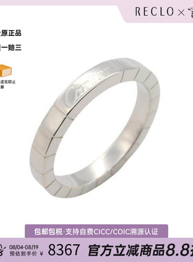 中古Cartier卡地亚戒指メンズ