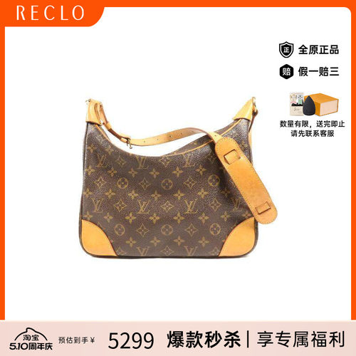 中古LV路易威登单肩包レディース