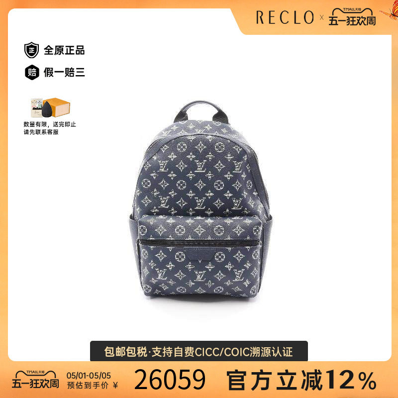 中古LV路易威登男包A级95新Backpack PM背包 PM双肩包