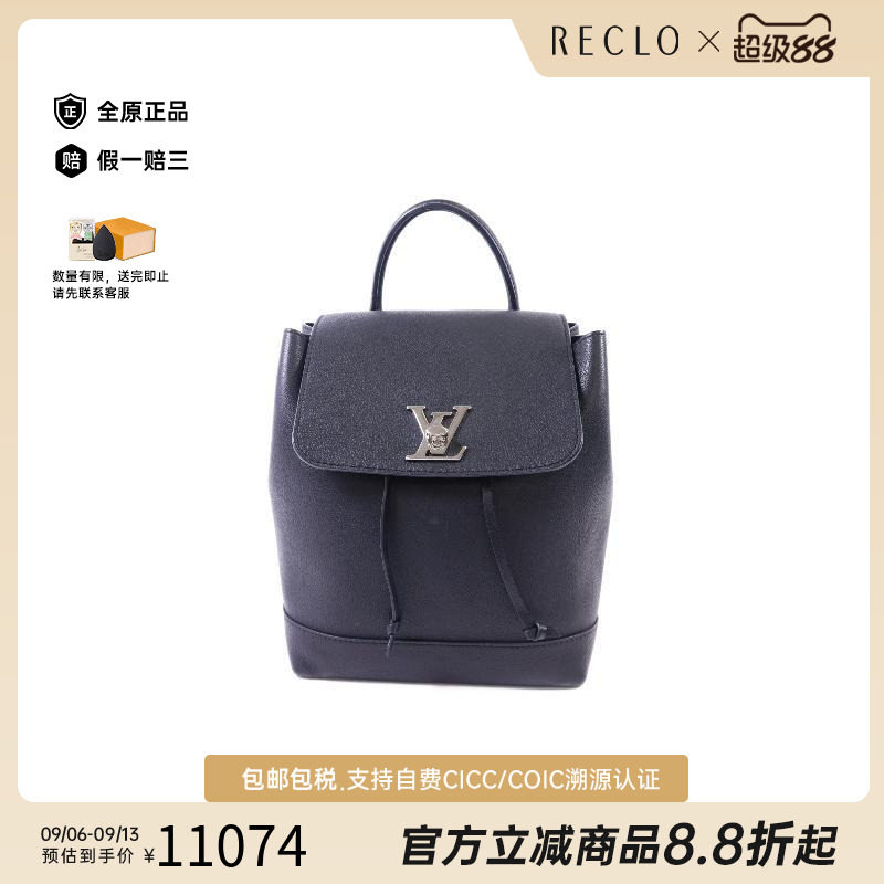 中古LV路易威登双肩包レディース