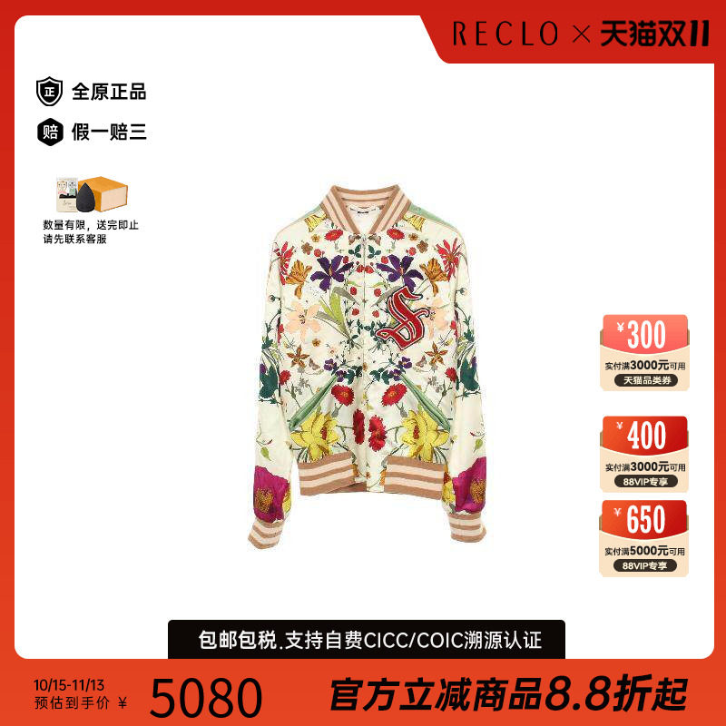 中古Gucci古驰外套レディース