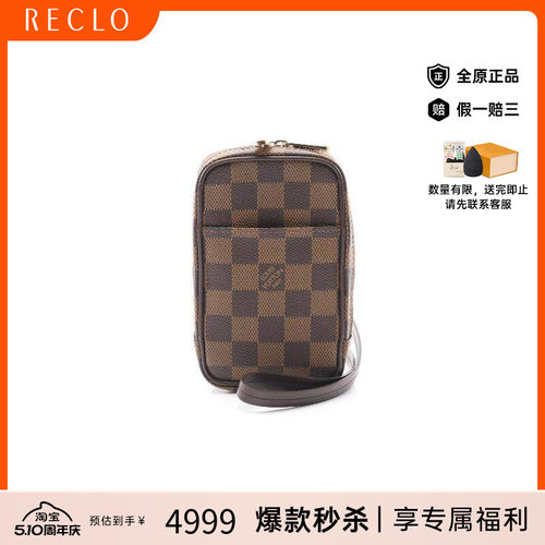 中古LV路易威登化妆包レディース