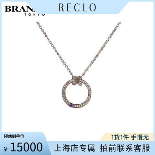 中古「9.5新」TIFFANY项链