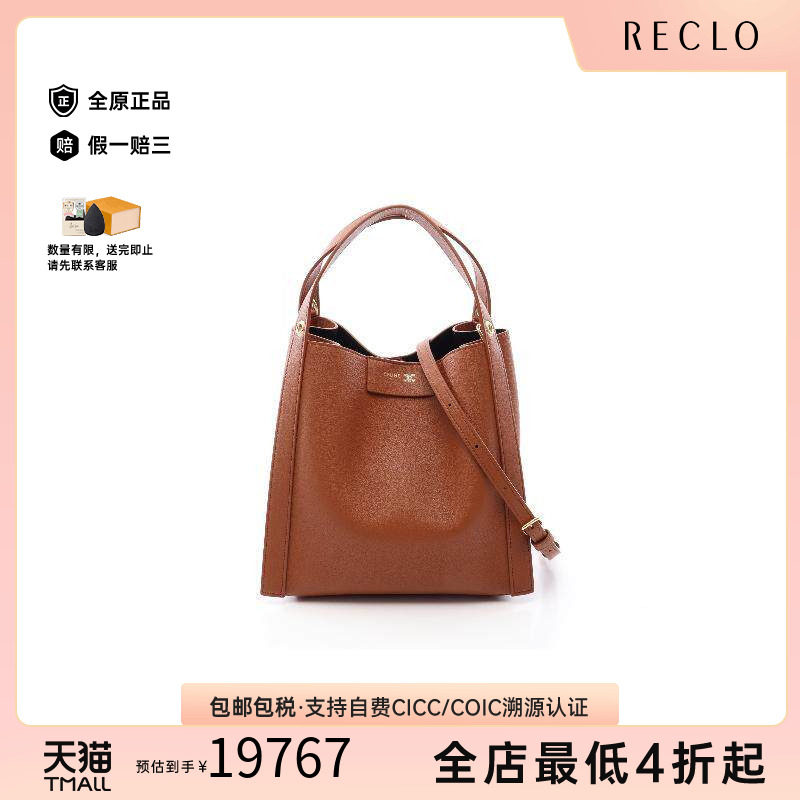 中古Celine赛琳斜挎包レディース