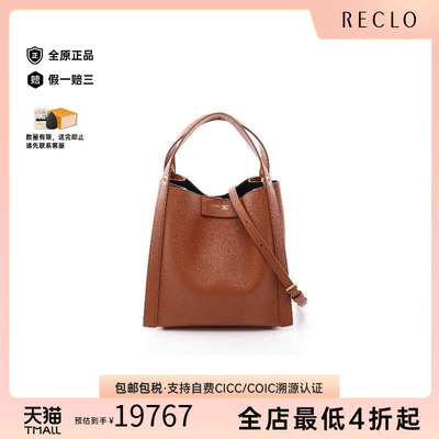 中古Celine赛琳斜挎包レディース
