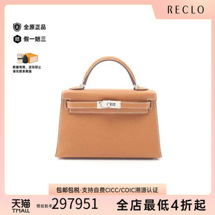 中古Hermes爱马仕女包S级99新mini Kelly 2迷你凯莉包牛皮手提包