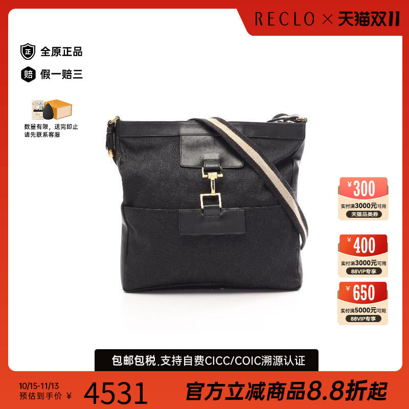 中古Gucci古驰斜挎包レディース