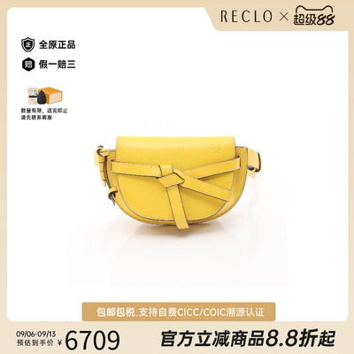 中古Loewe罗意威腰包レディース