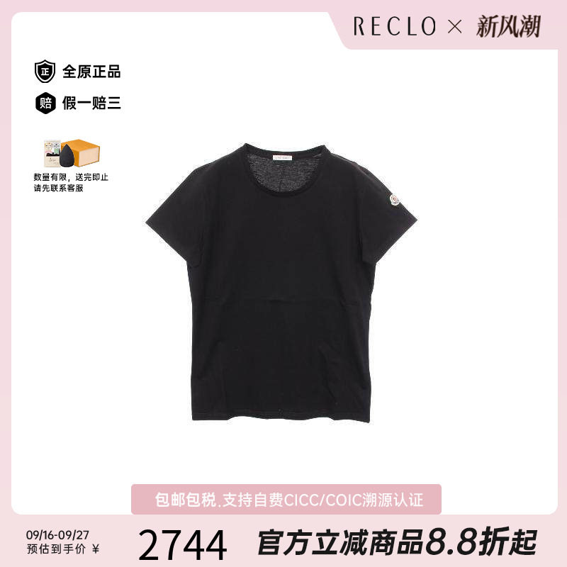 中古Moncler盟可睐上衣