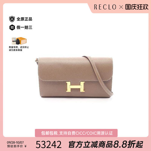 中古Hermes爱马仕斜挎包