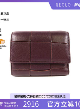 中古Bottega Veneta葆蝶家男B级9新trifold wallet三折钱包短钱包