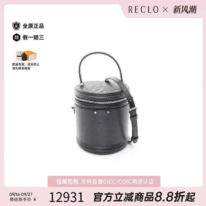 中古LV路易威登斜挎包レディース