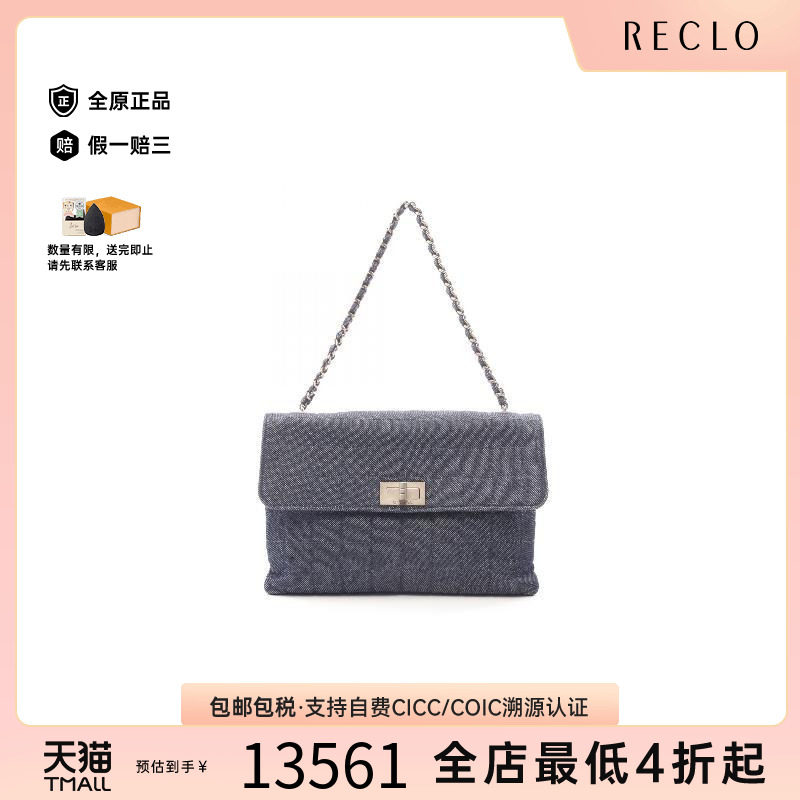 中古Chanel香奈儿手提包
