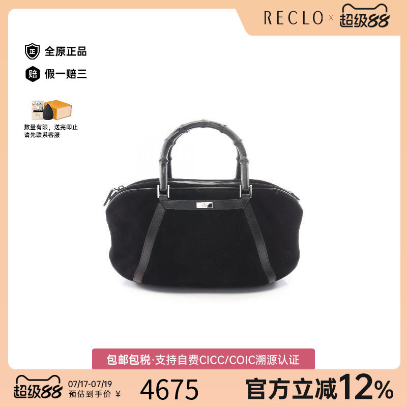 中古Gucci古驰手提包レディース