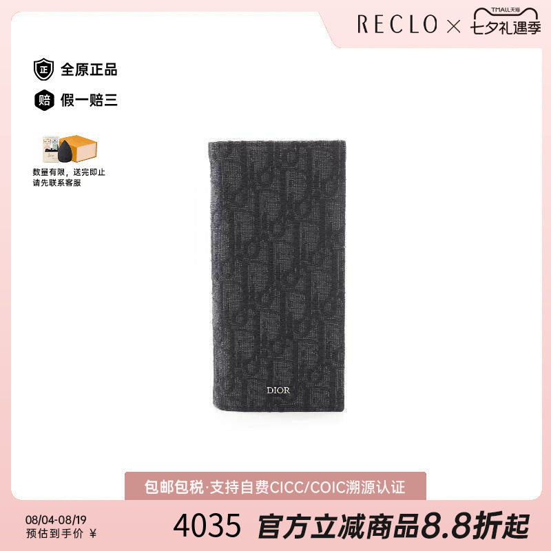 中古Dior迪奥长钱包メンズ帆布