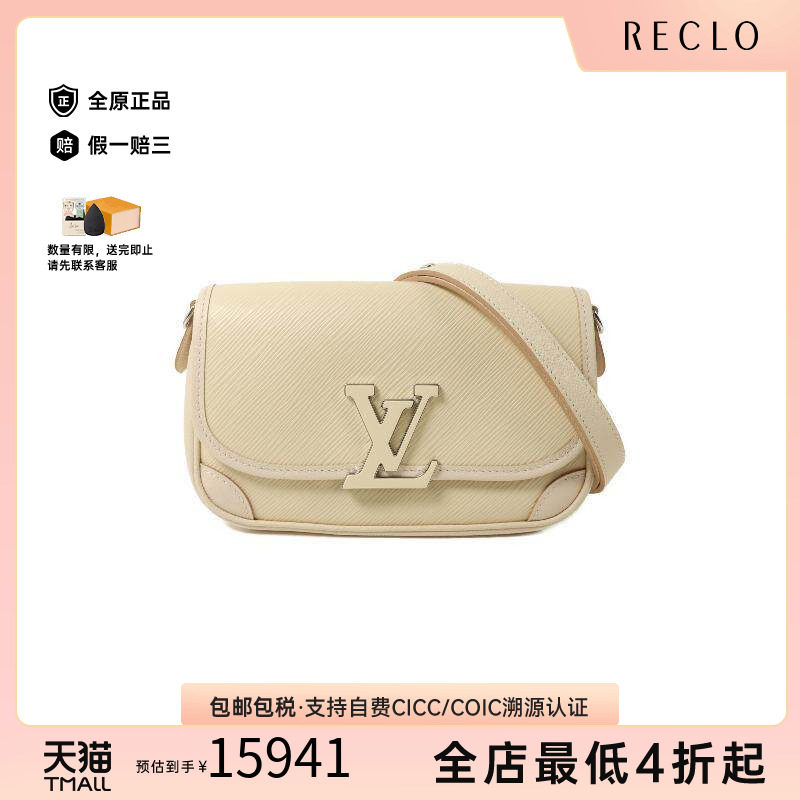 中古LV路易威登斜挎包レディース