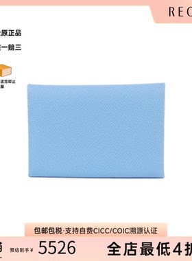 中古Hermes爱马仕钱包硬币包