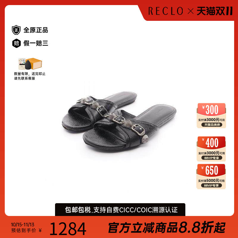 中古Balenciaga巴黎世家鞋